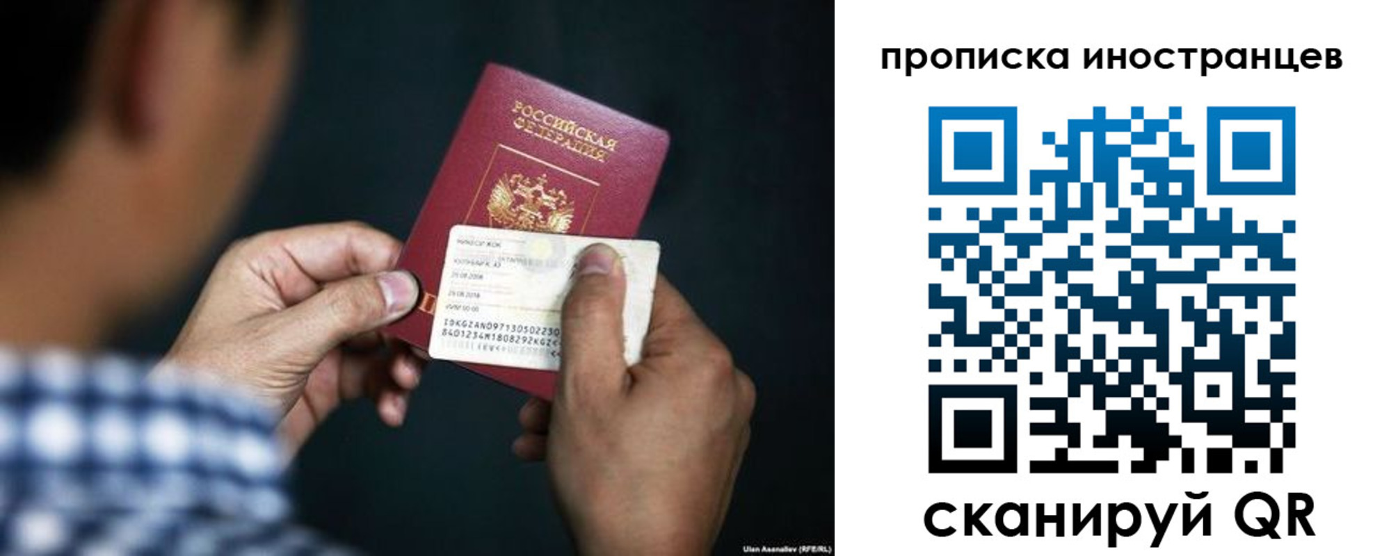 прописка паспорт в Калуге