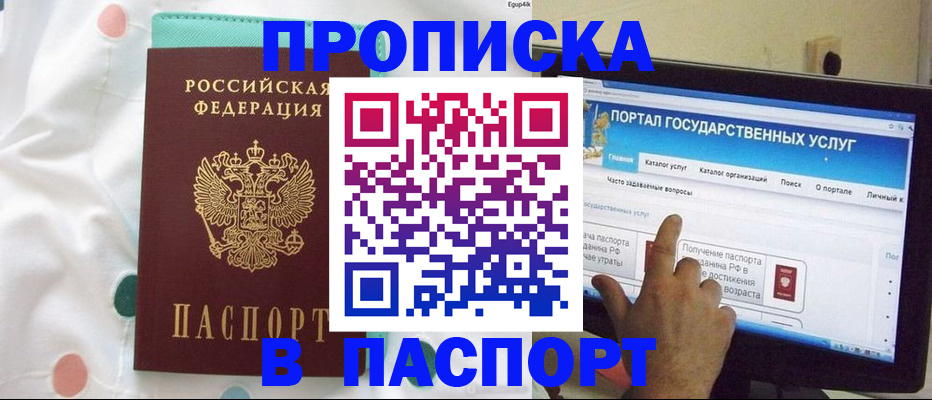 временная регистрация для всех в Калуге