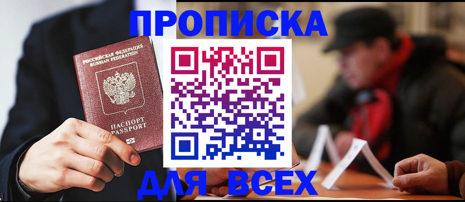 временная регистрация 2025 в Калуге